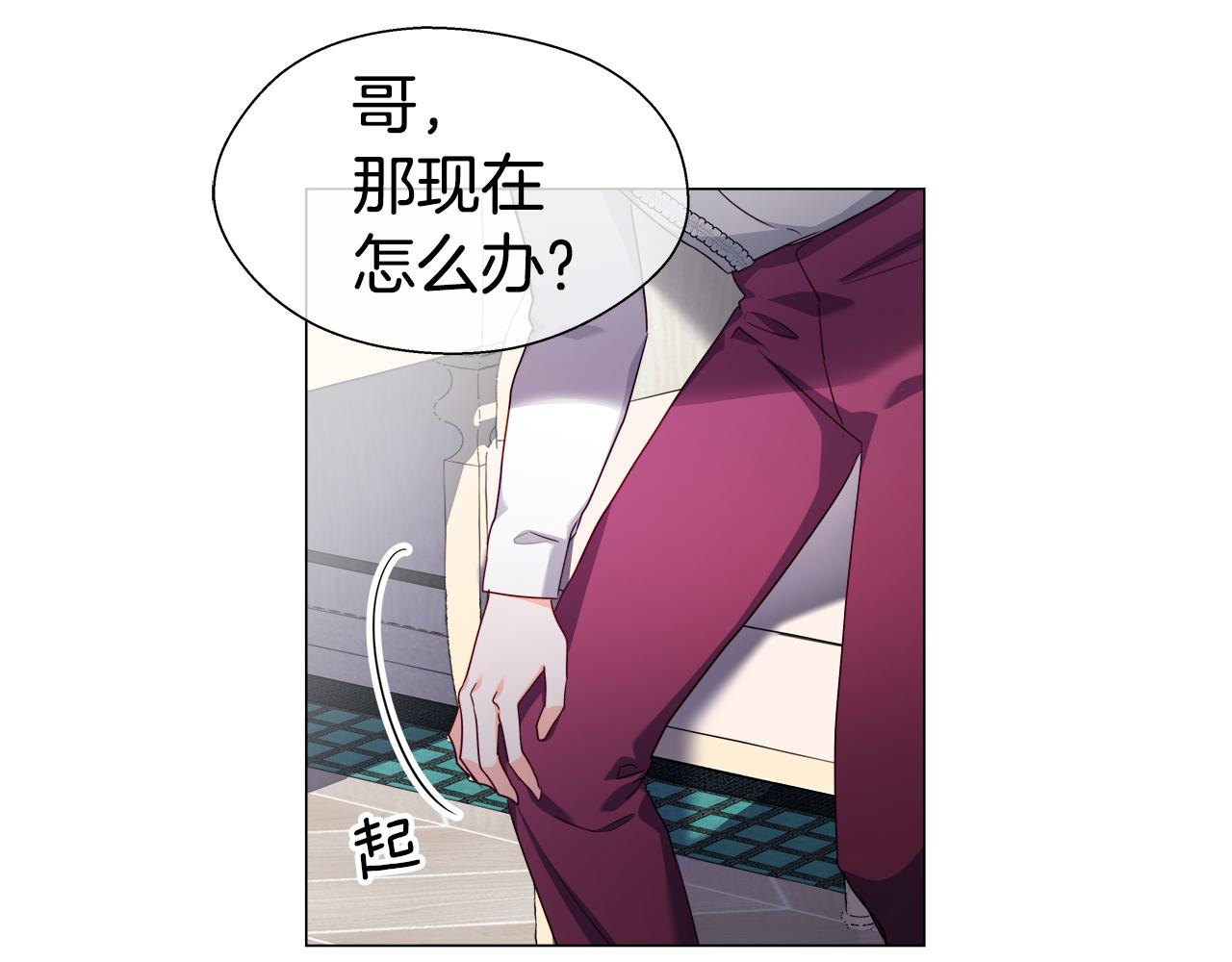 第32话 那个人类78