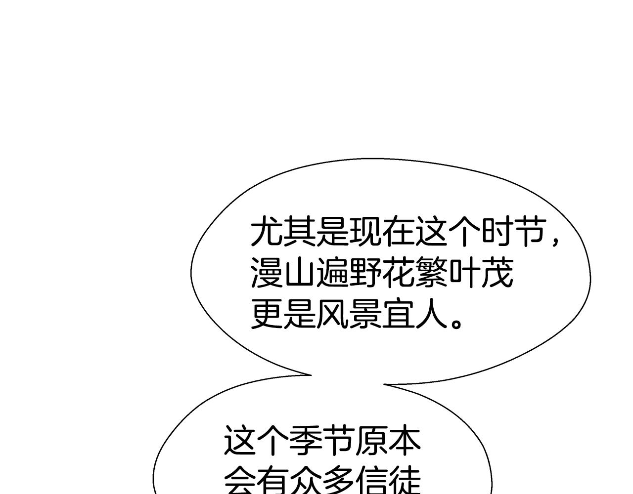 第23话 你好，女神114