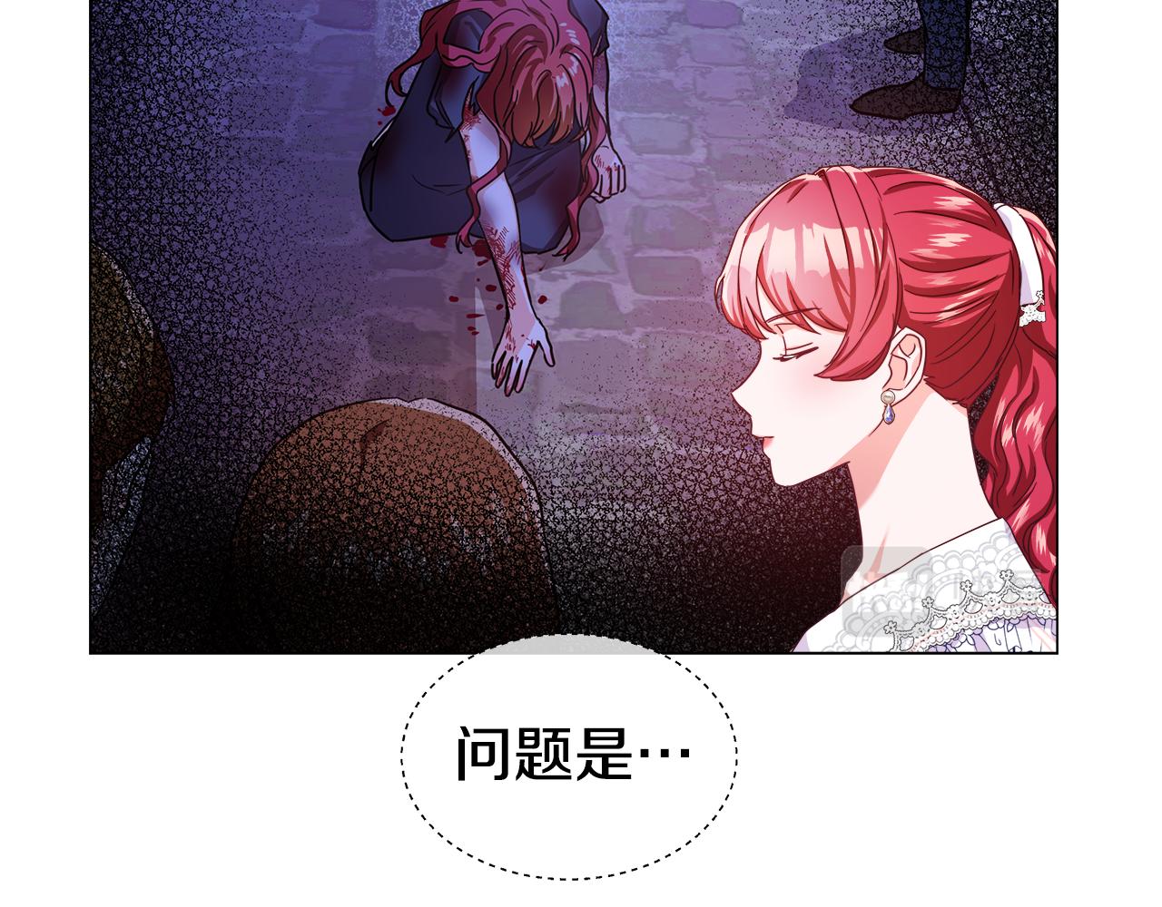第36话 被缠上了119