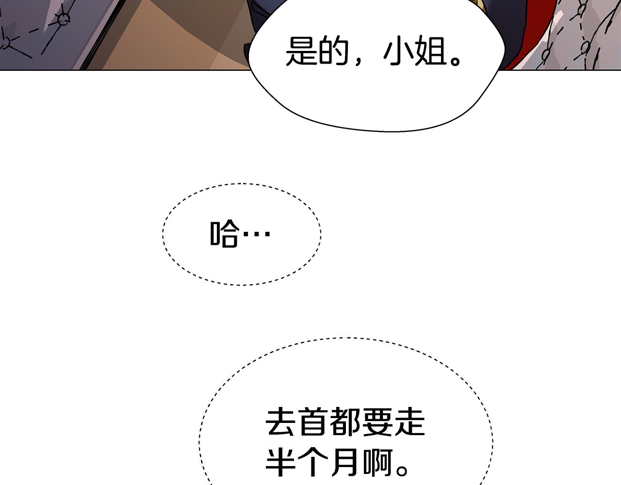第2话 被闺蜜出卖59