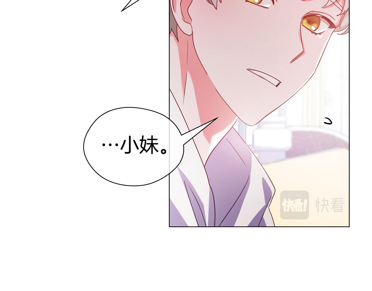 第37话 如此简单70
