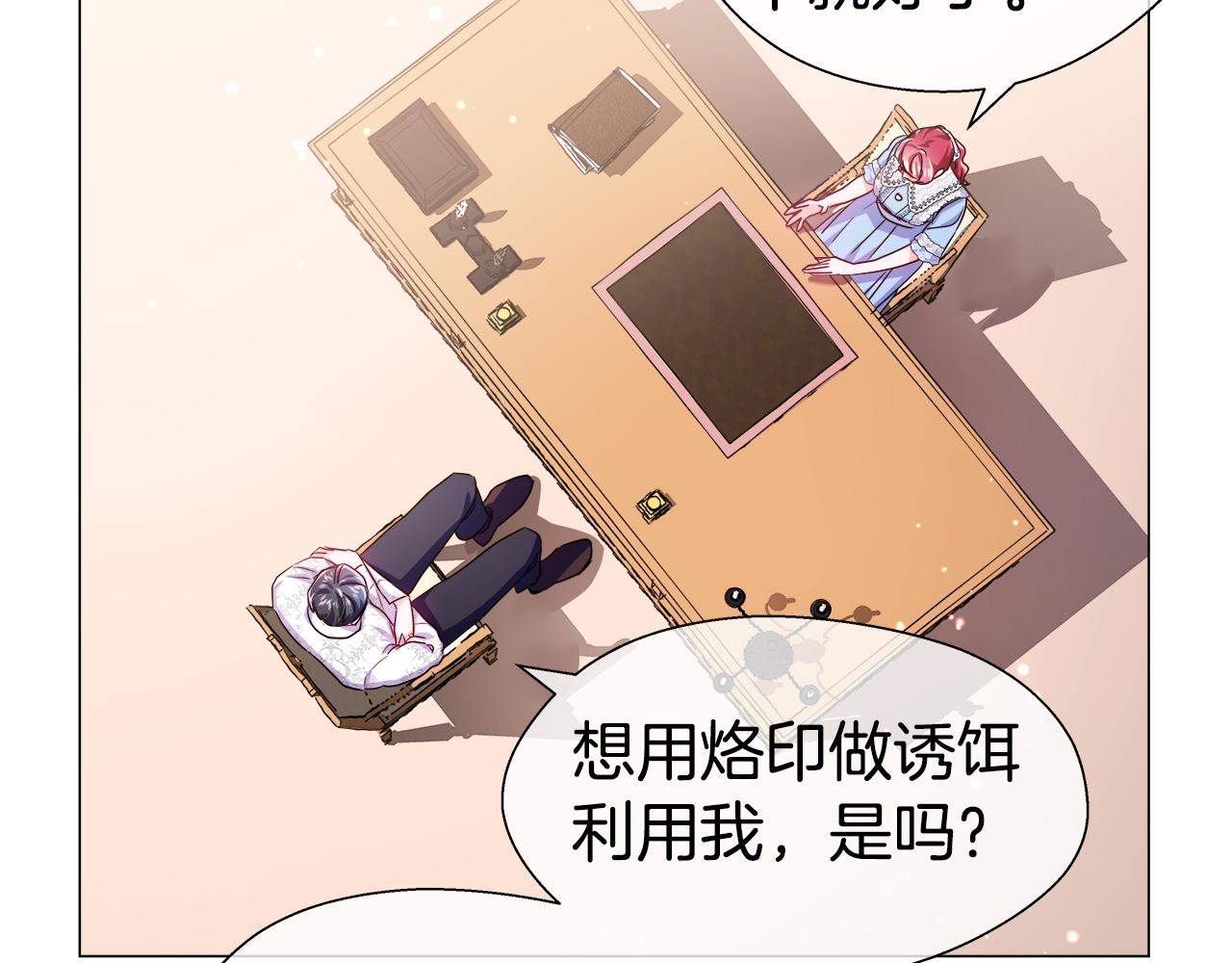 第38话 成交104