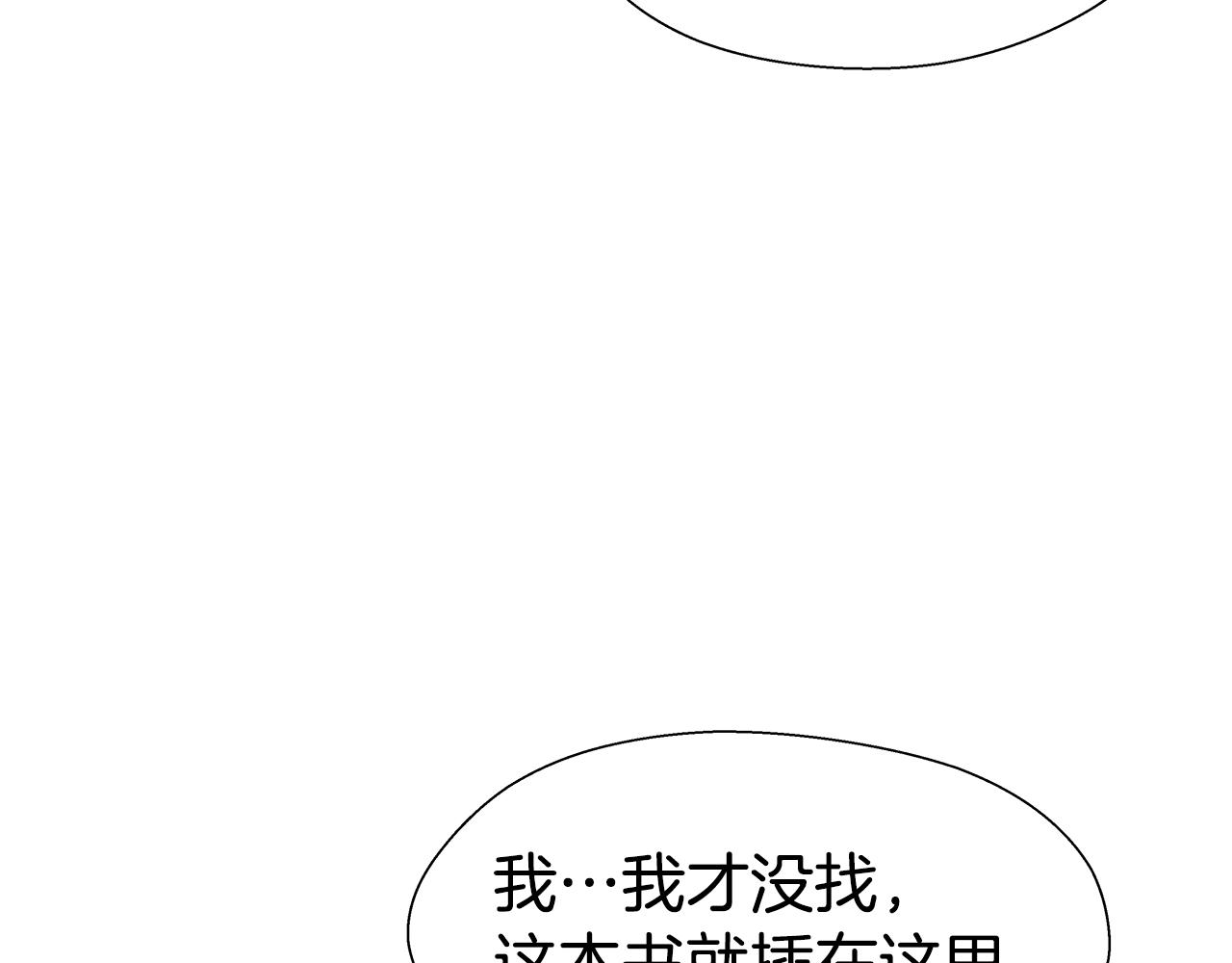 第41话 龙的烙印35