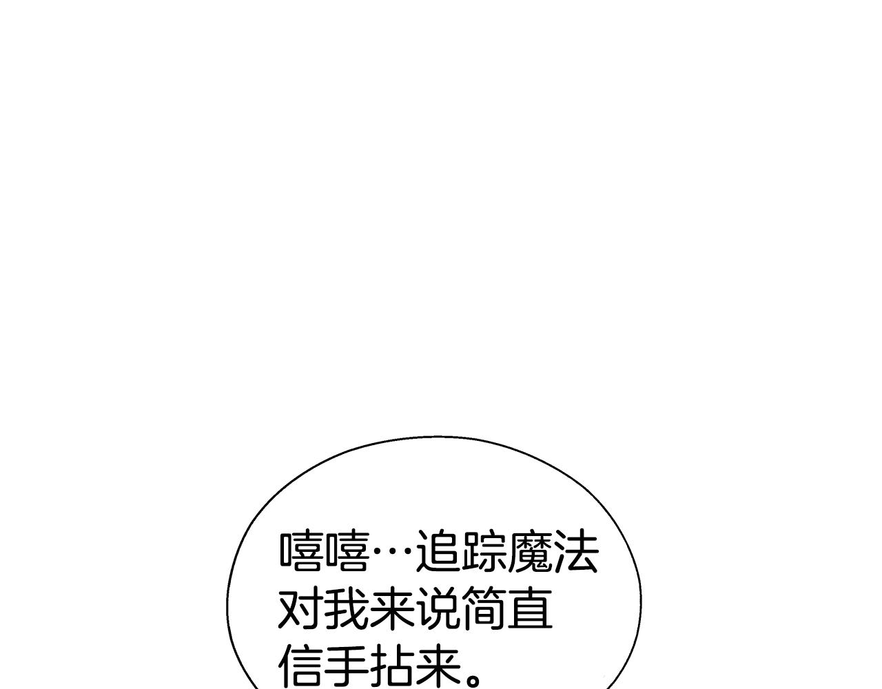 第9话 夜访黑市32