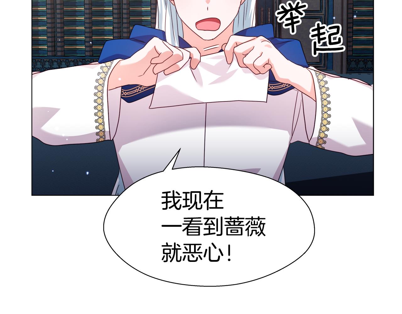 第16话 皇帝的条件158