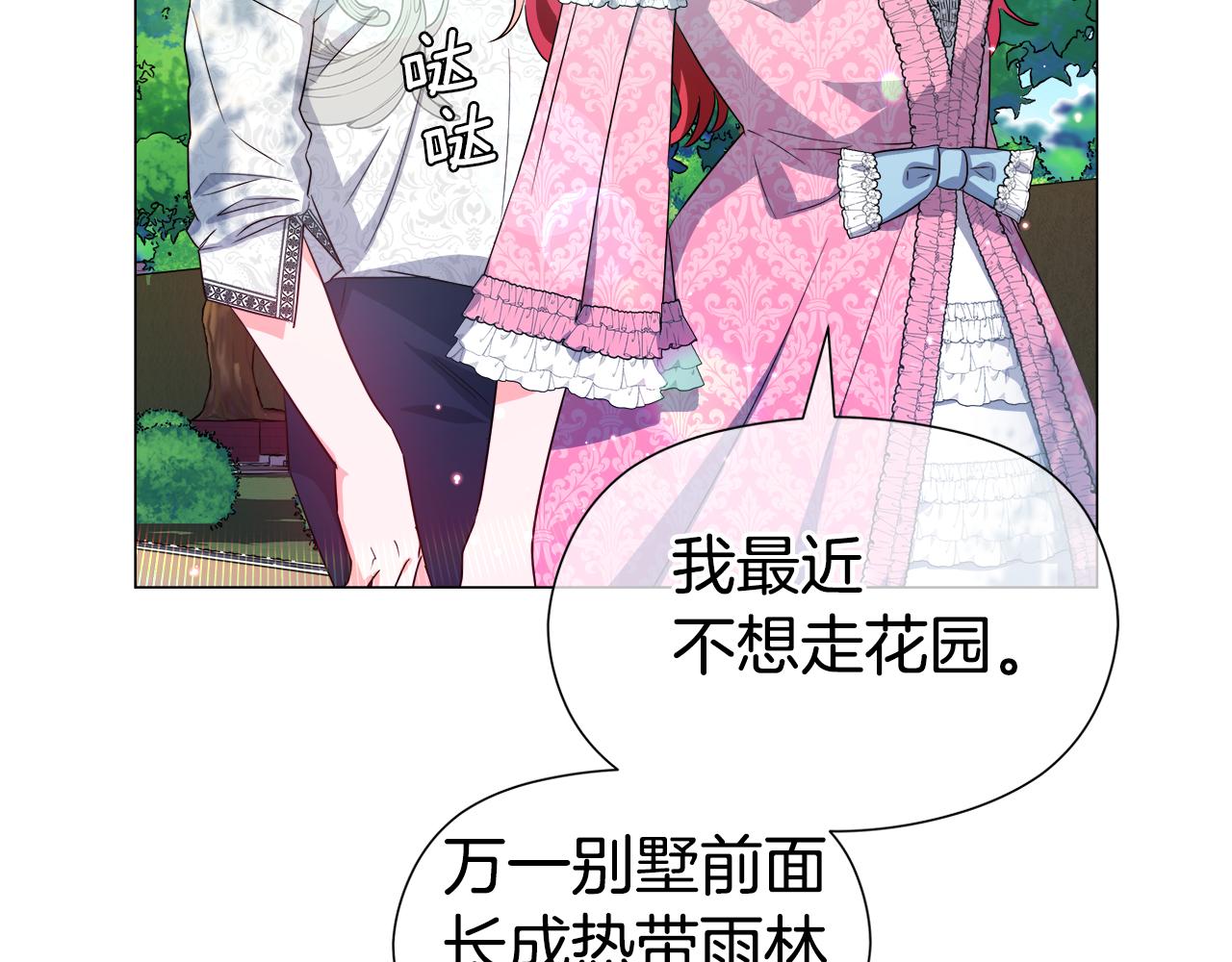 第46话 硬闯皇城82