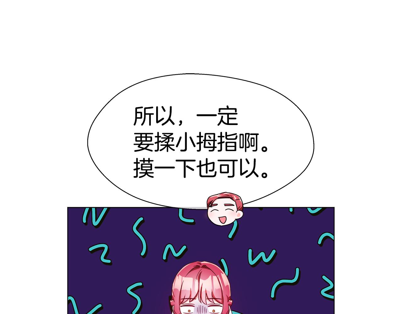 第30话 不好的预感15