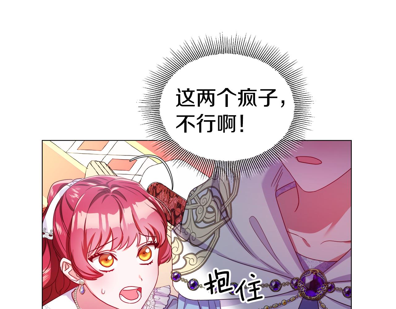 第37话 如此简单14