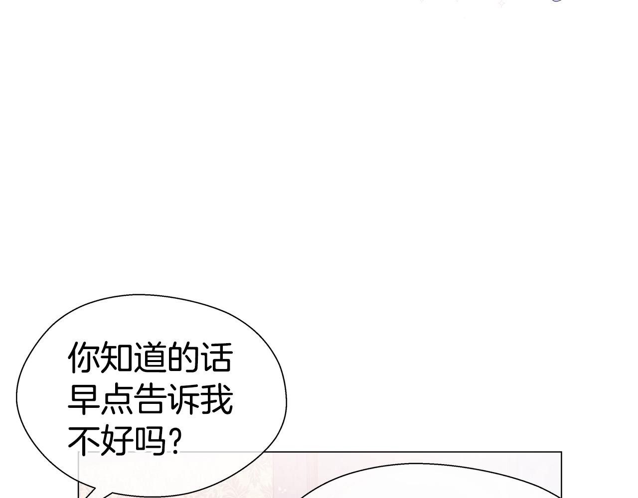 第42话 女神的礼物172