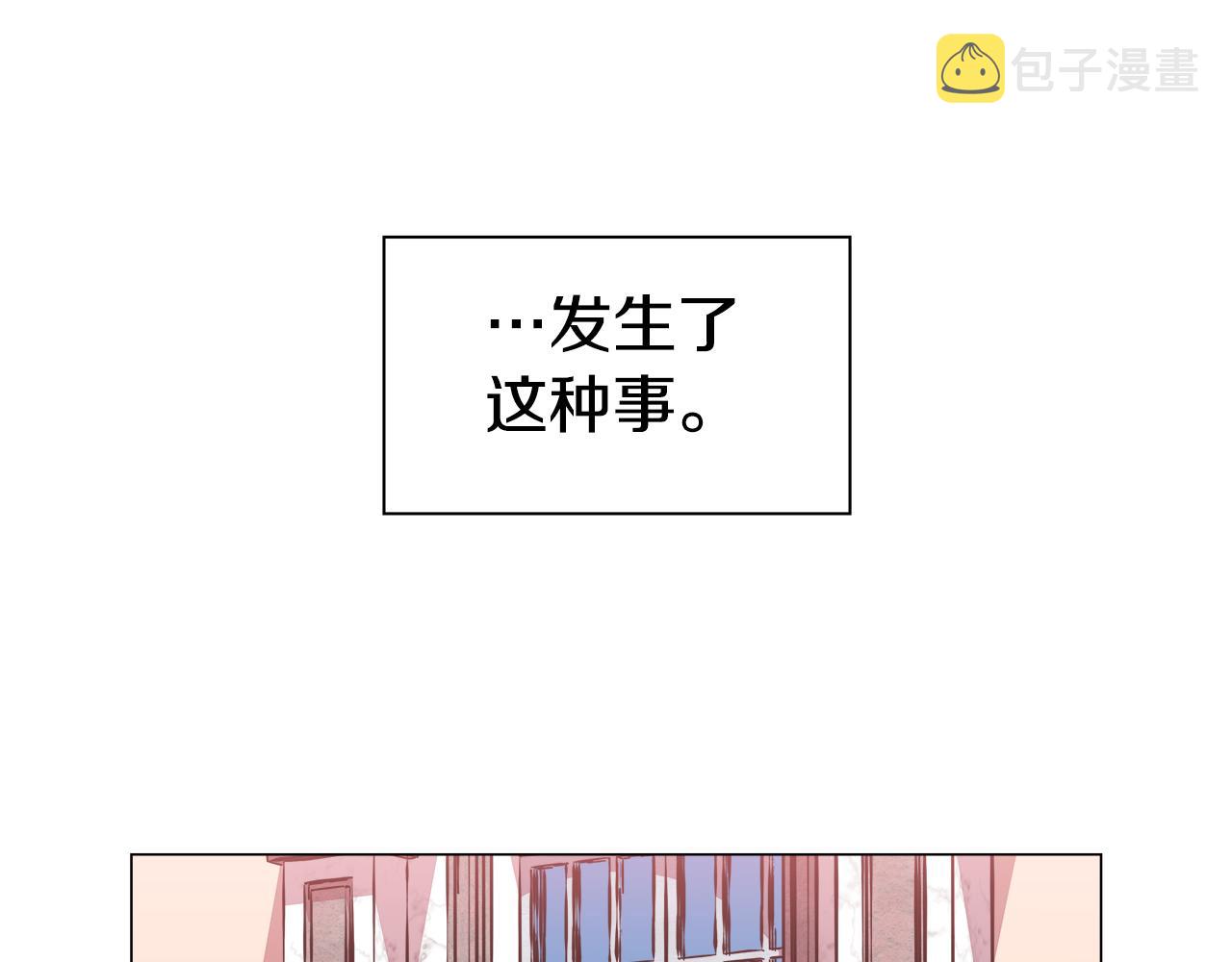 第5话 搞一笔大钱！145