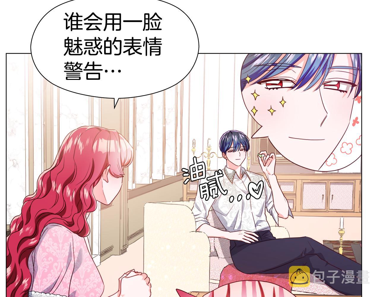 第45话 真正的多米娜131