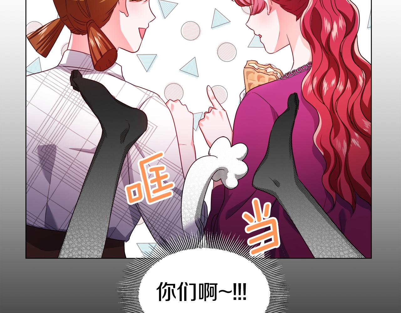 第43话 爱蜜莉雅的记忆181