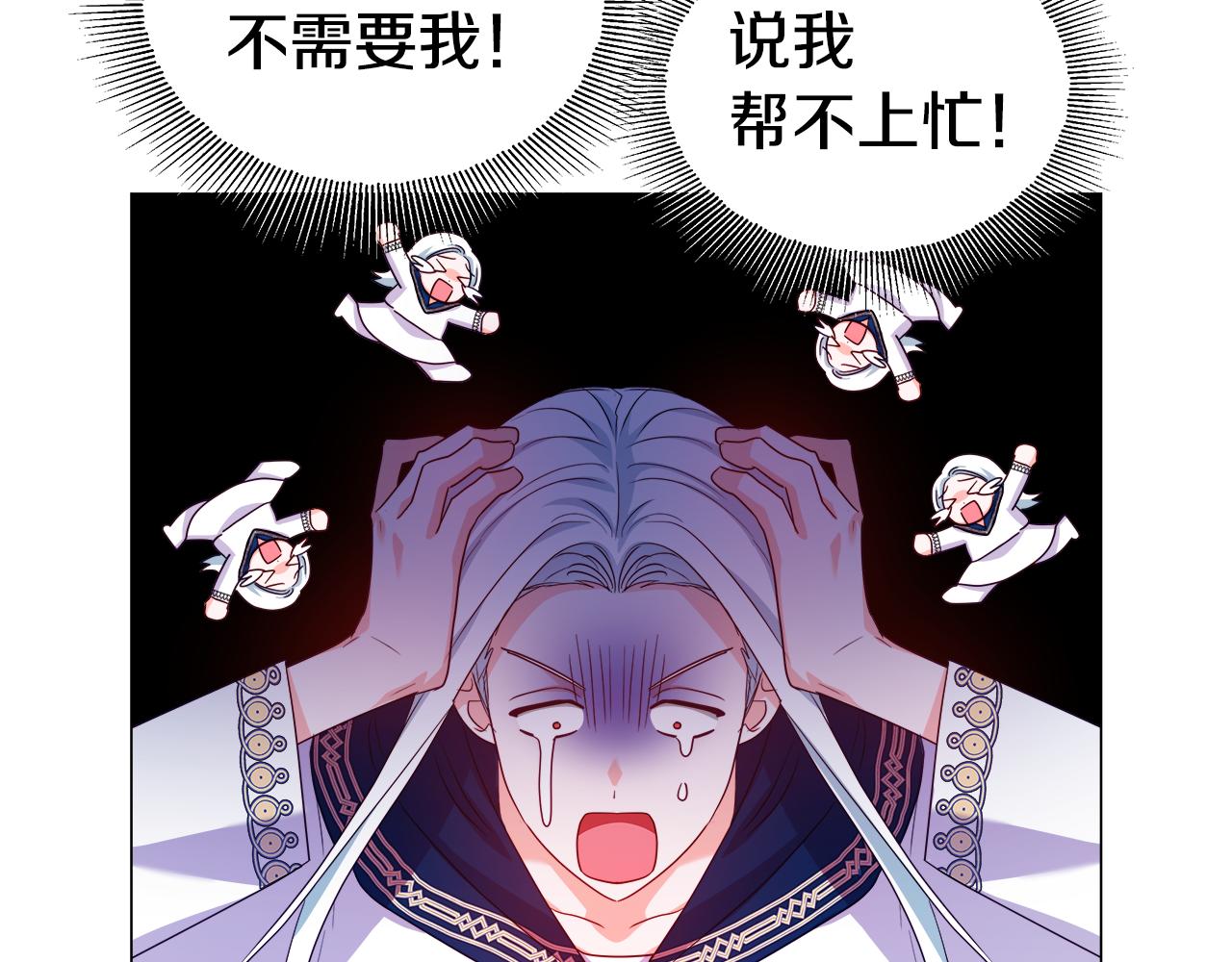 第39话 你好没用71