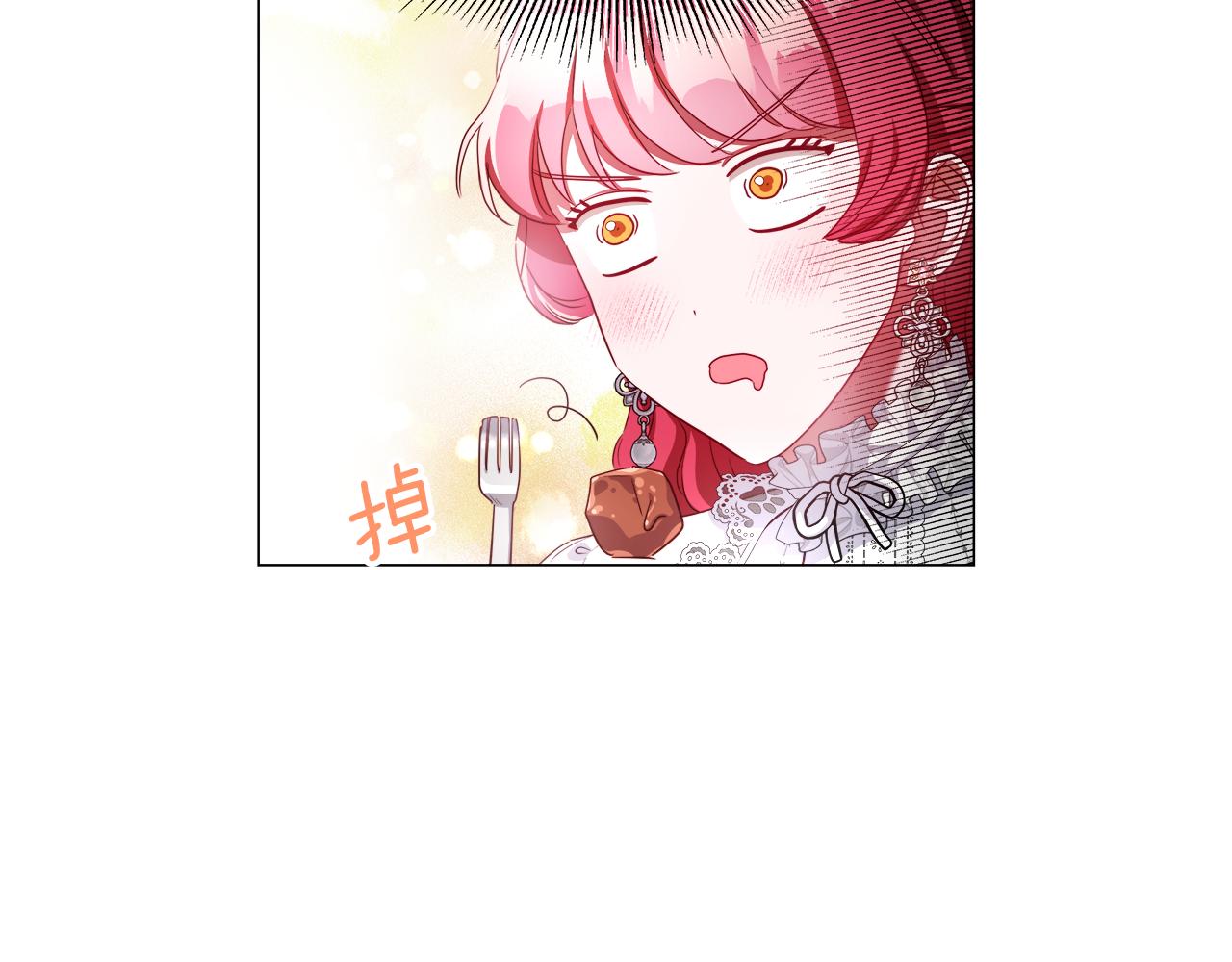 第40话 令人窒息的早餐113