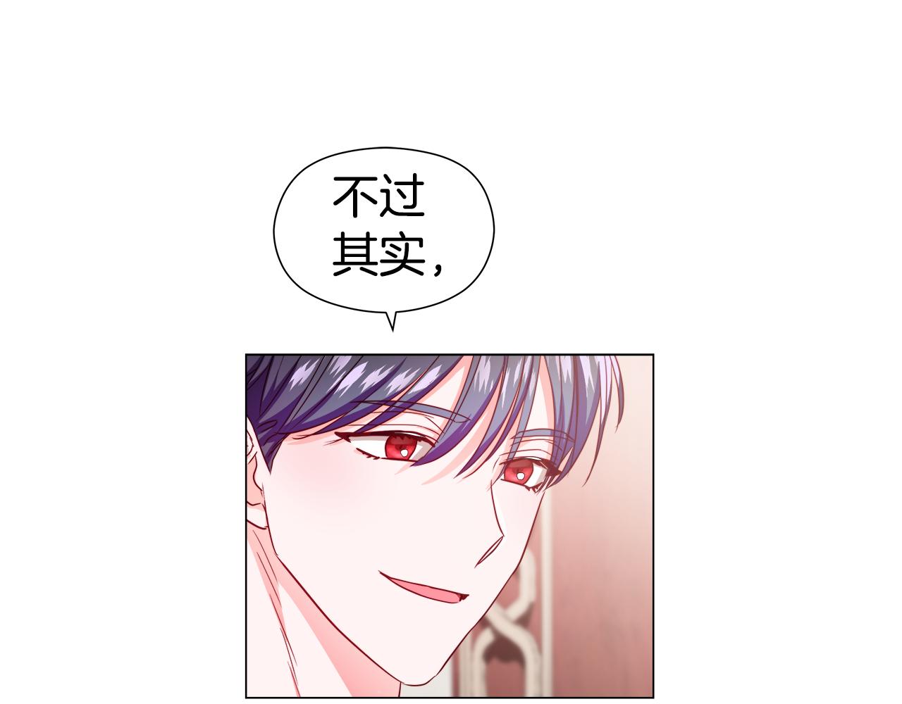 第46话 硬闯皇城41