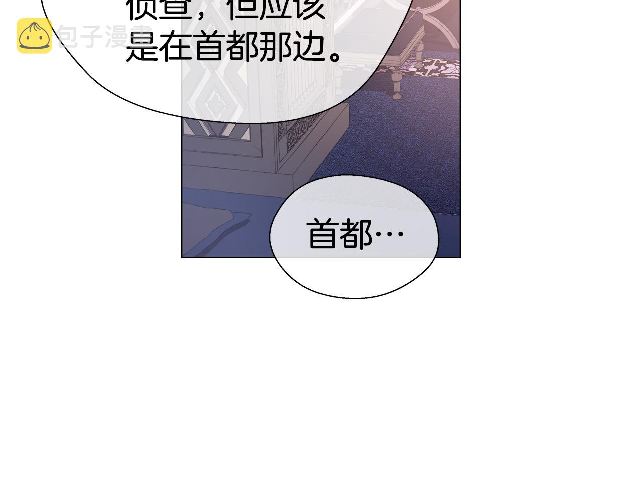 第31话 女神的孩子30