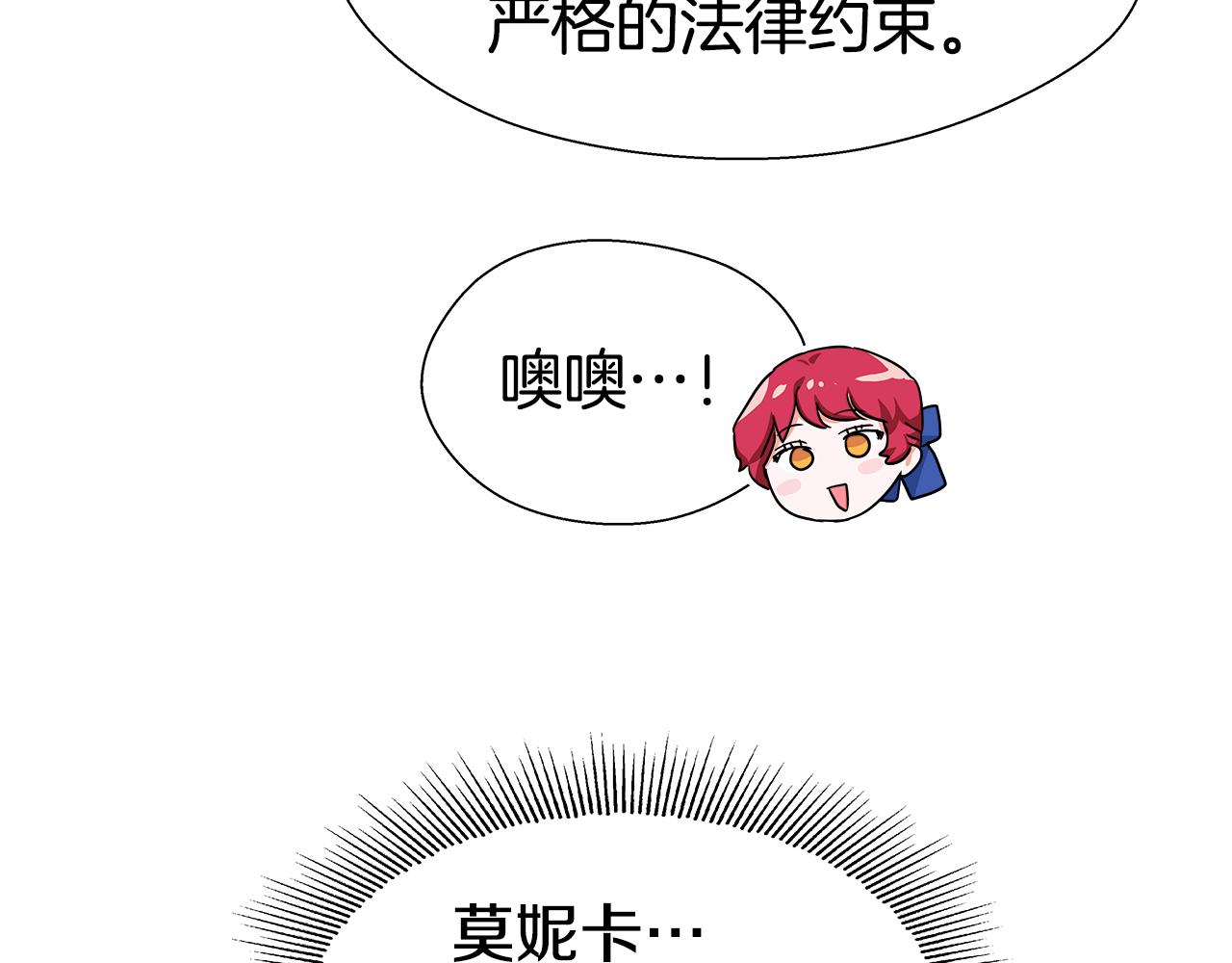 第22话 一手一个哥哥74
