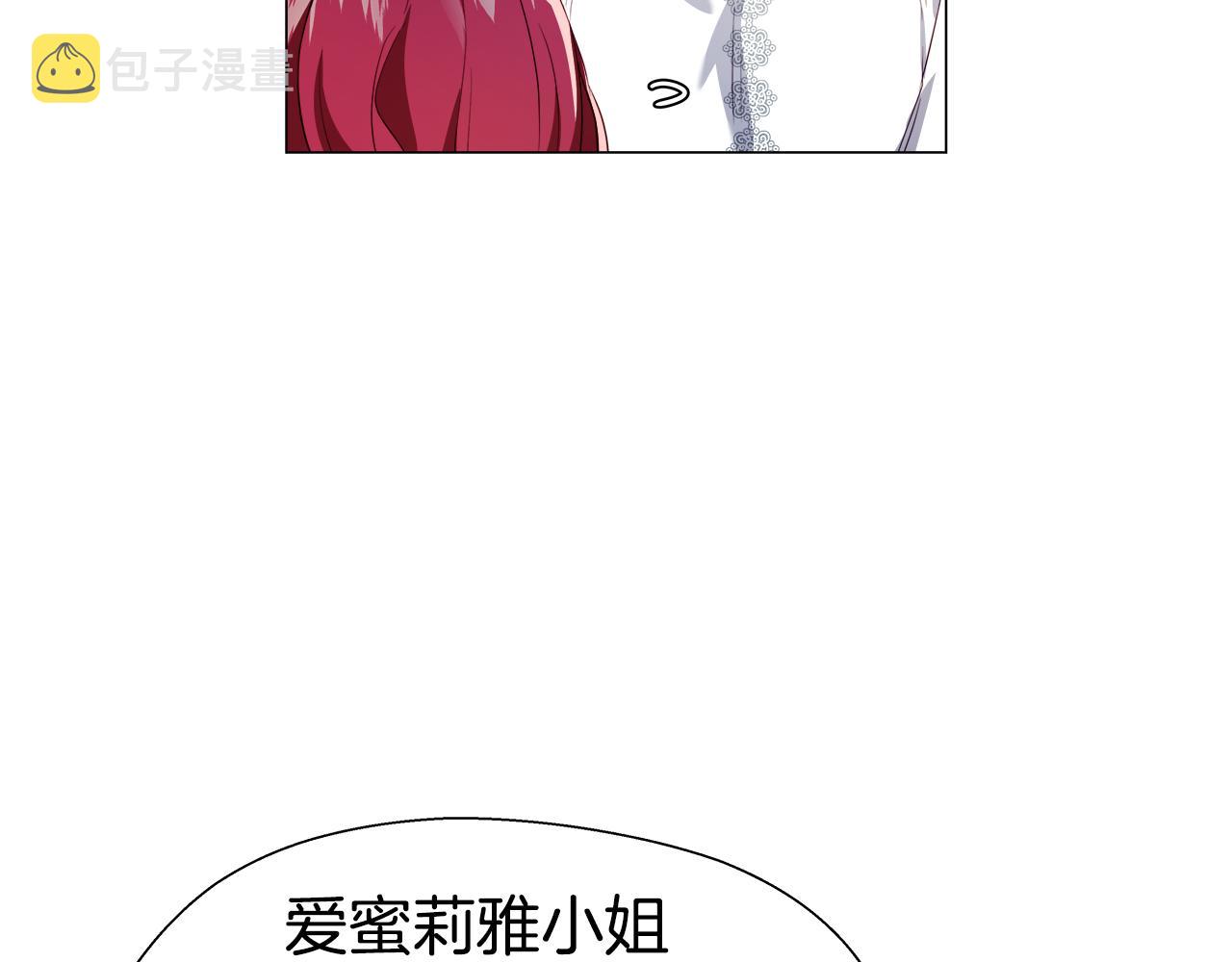 第45话 真正的多米娜14