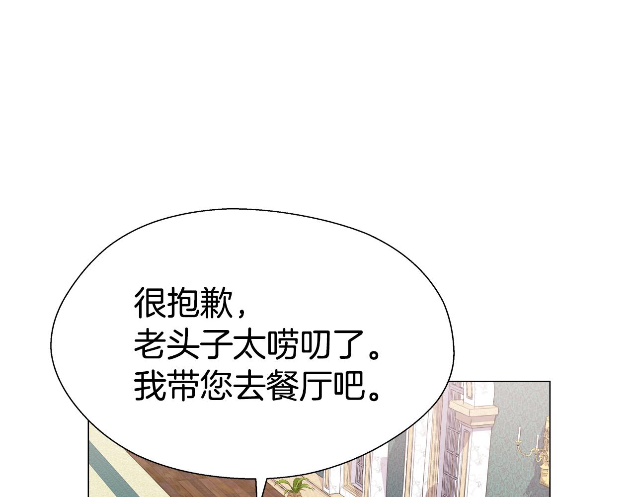 第21话 哥哥们的战争122