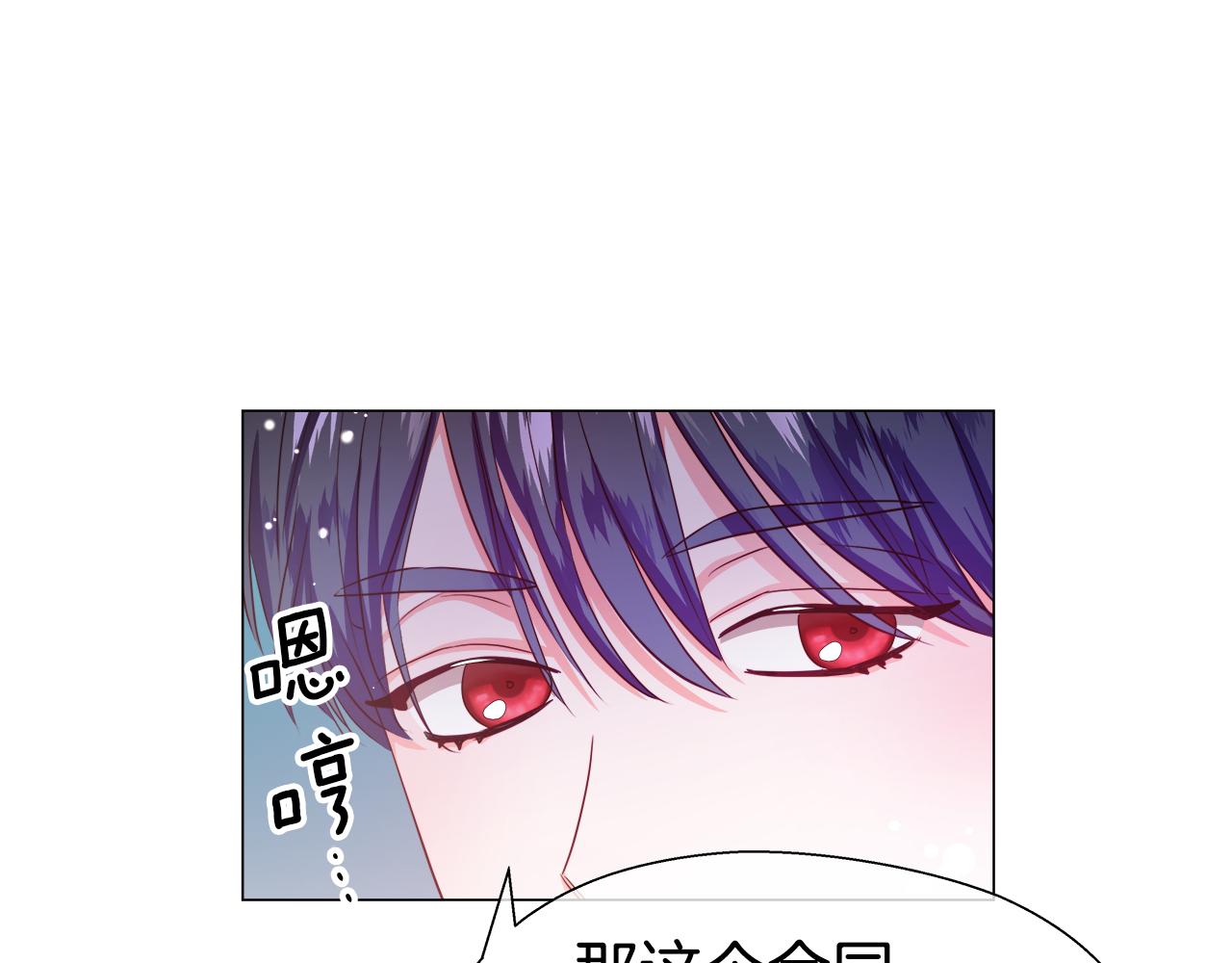 第38话 成交28