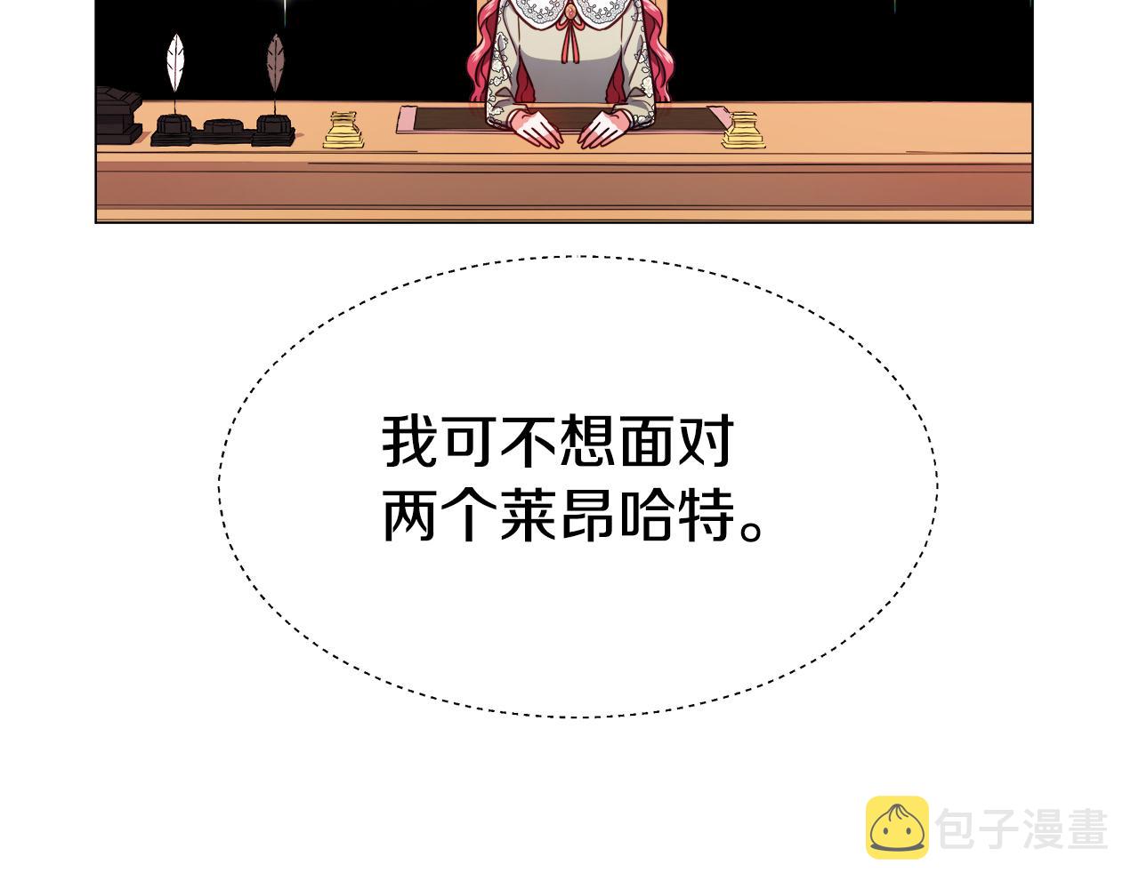 第24话 前夜祭125