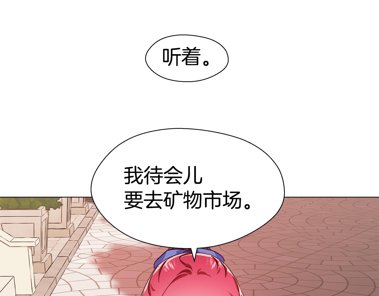 第8话 第一次做坏人102