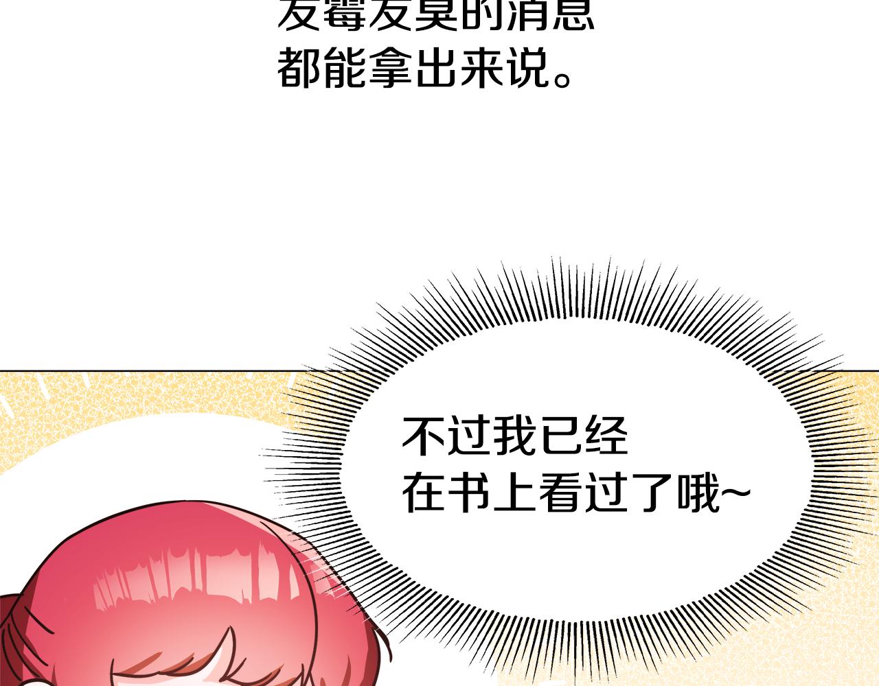第1话 大病初癒63