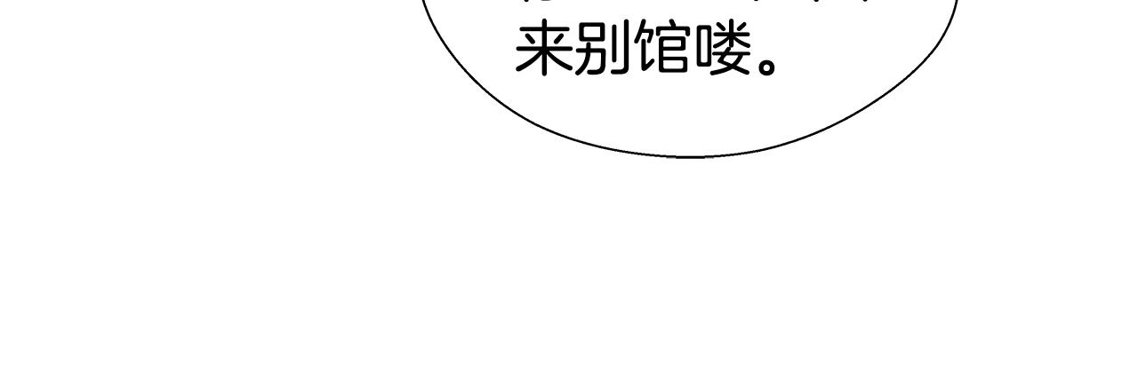 第38话 成交164