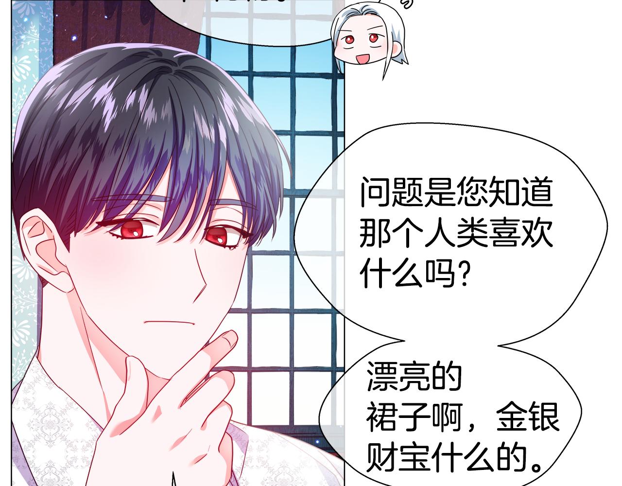 第39话 你好没用101
