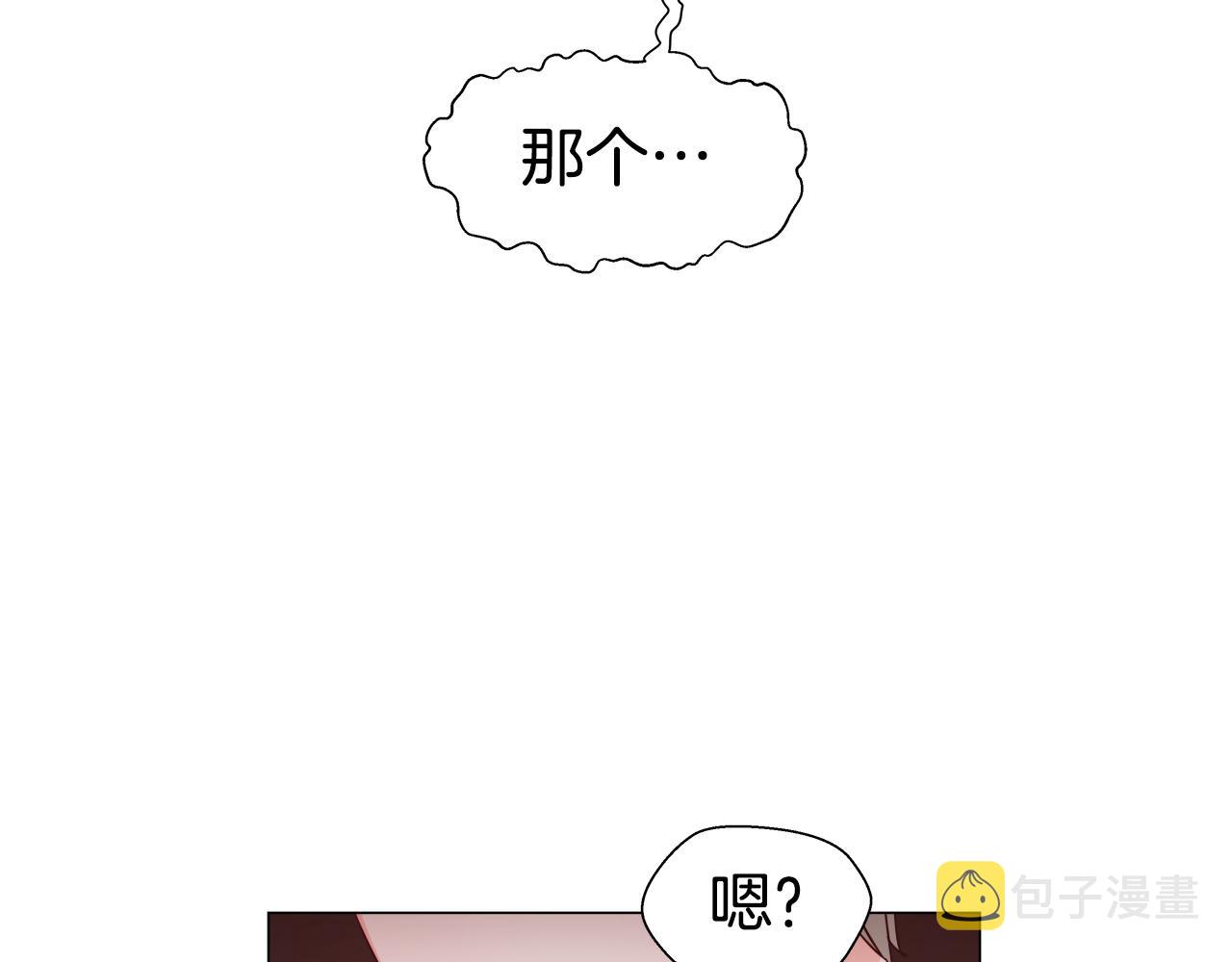 第6话 二哥出现！4