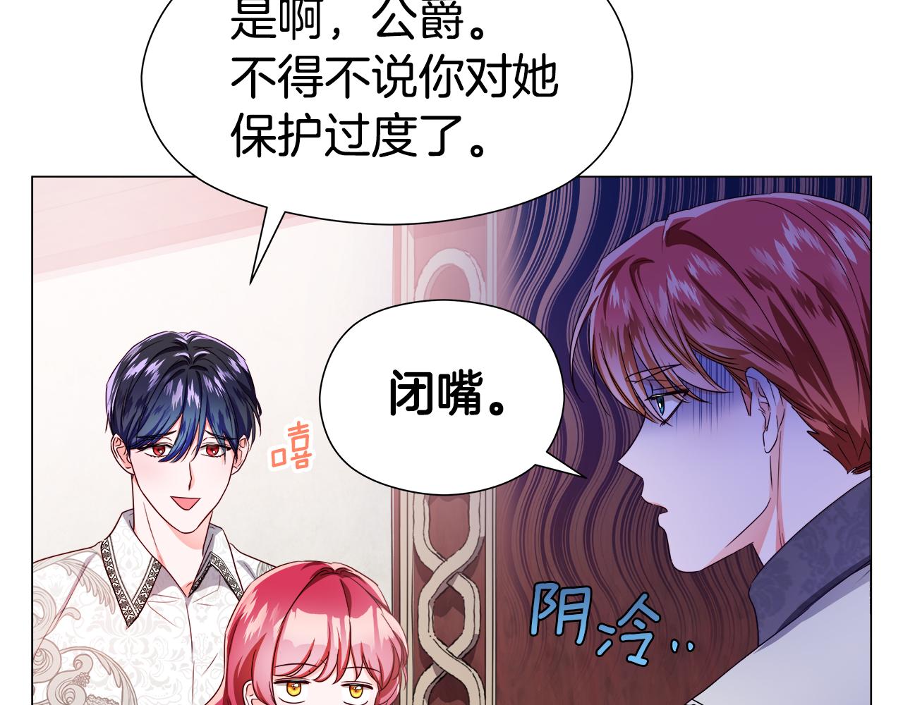 第46话 硬闯皇城59