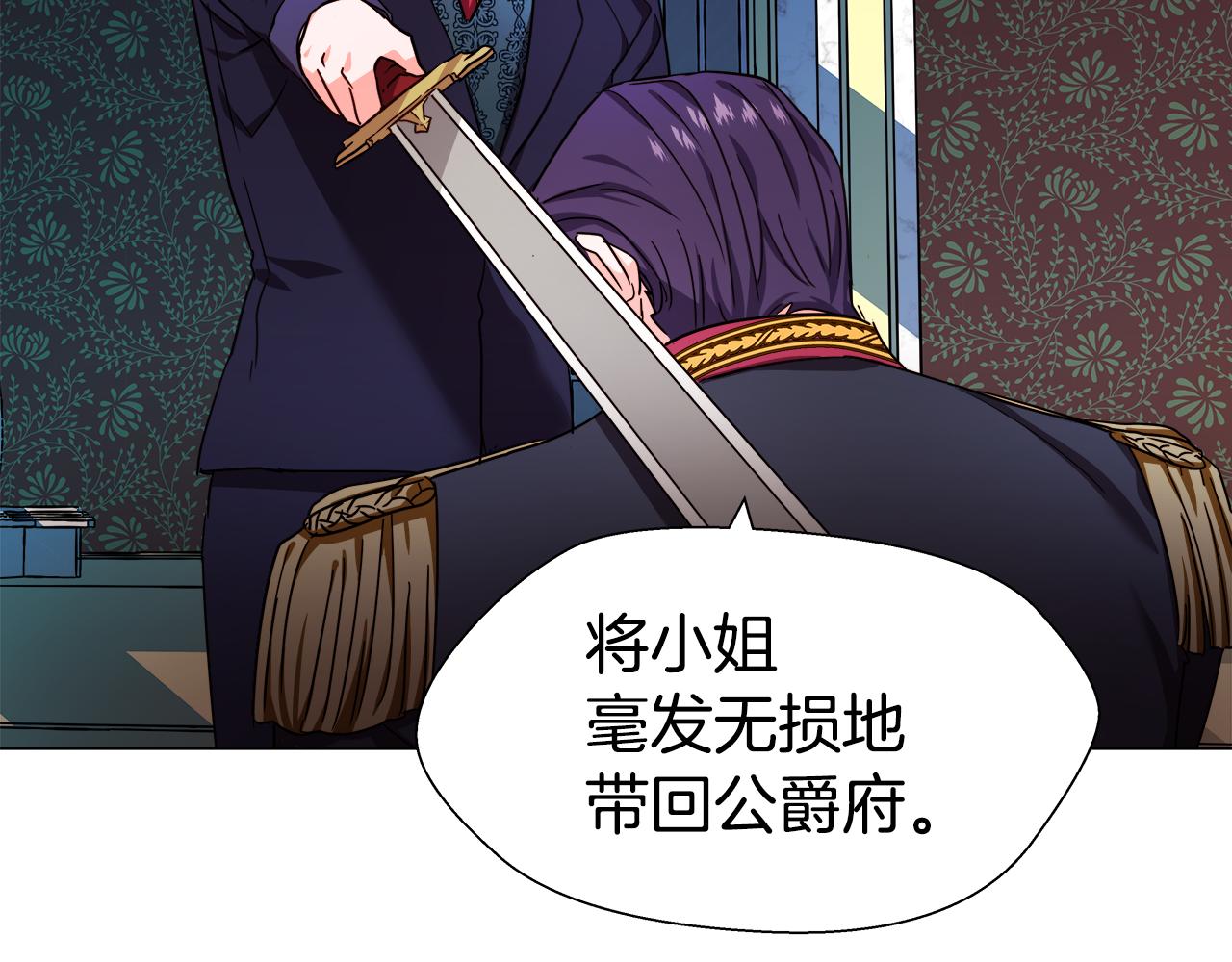 第3话 初见哥哥169