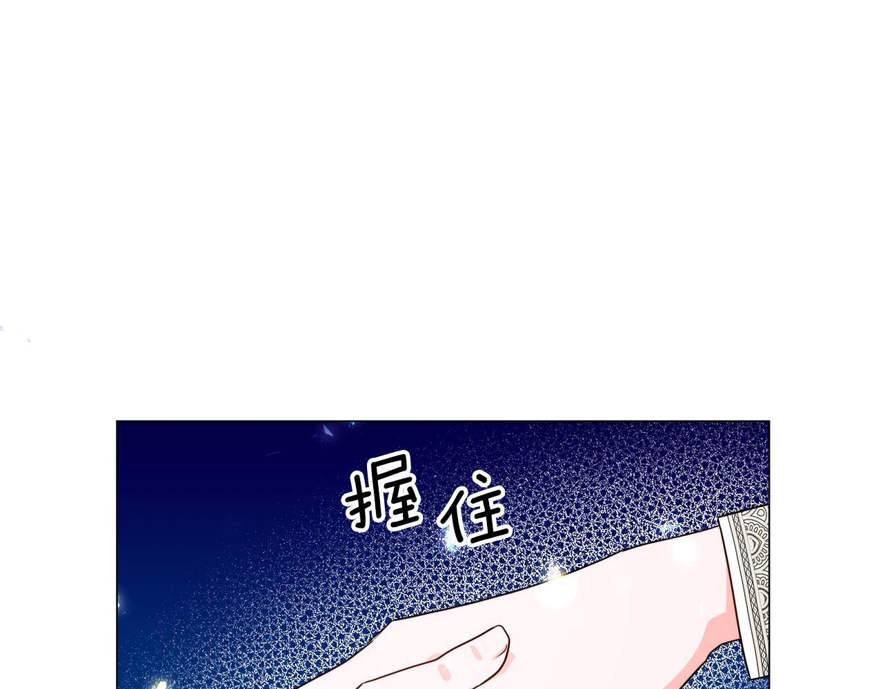 第4话 失忆怎麽治？165