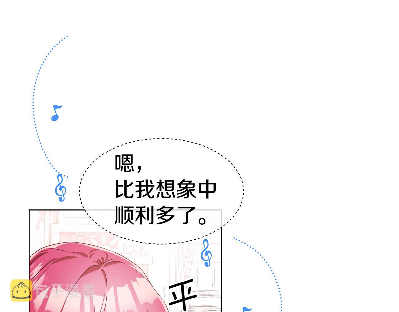 第29话 贵族社交159
