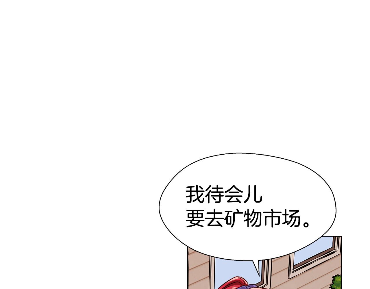 第9话 夜访黑市36