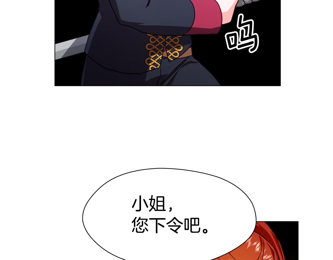 第8话 第一次做坏人40