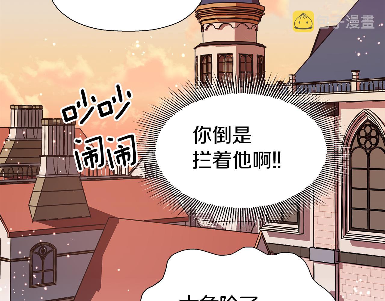 第6话 二哥出现！135