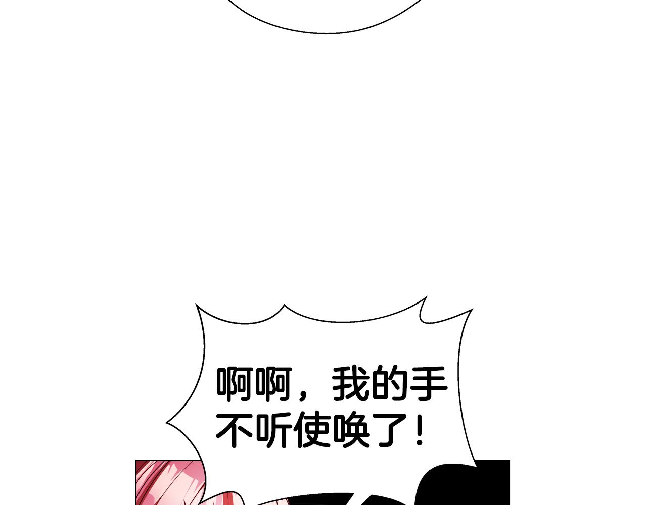 第40话 令人窒息的早餐186