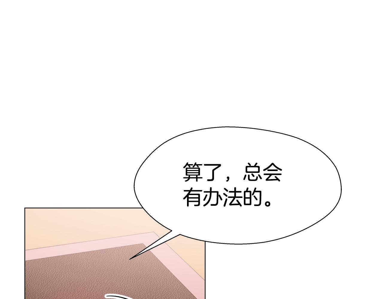 第24话 前夜祭126