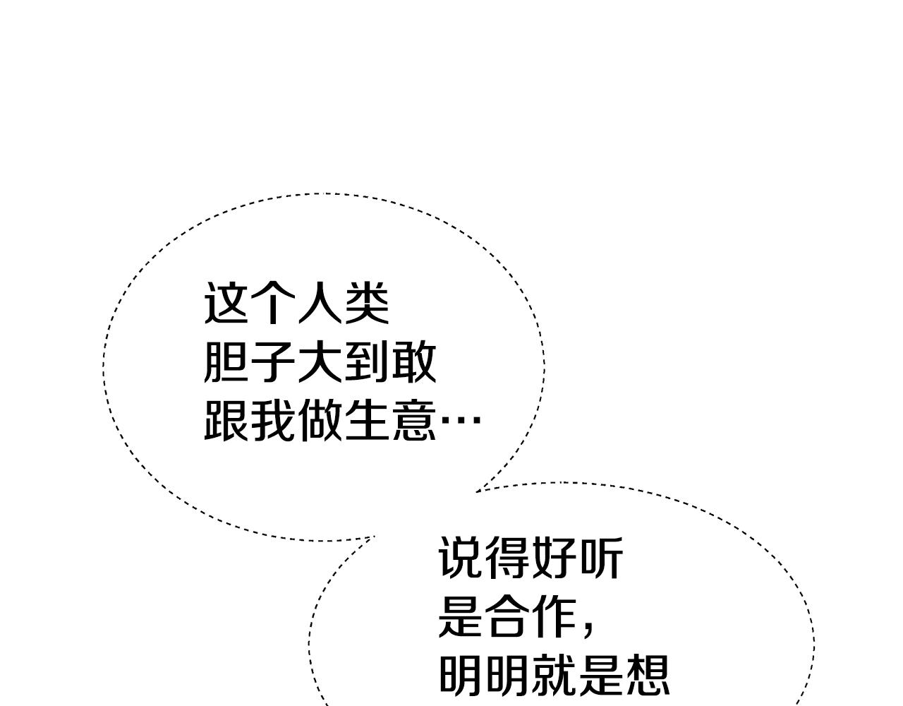 第39话 你好没用9
