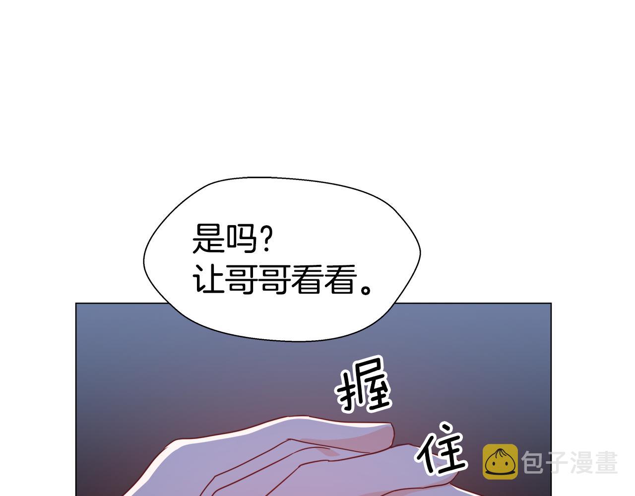第6话 二哥出现！110