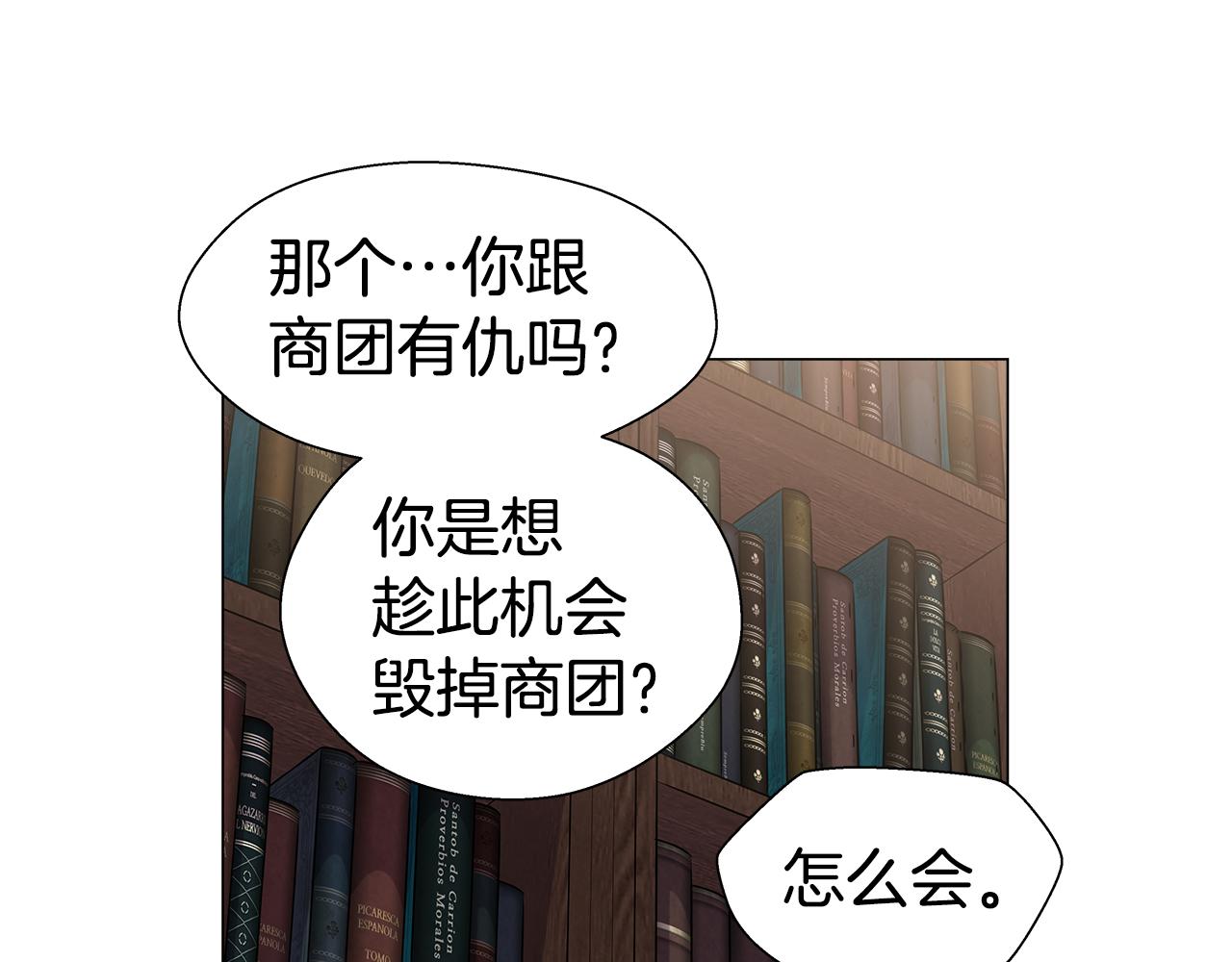 第11话 要钱还是要尊严？45