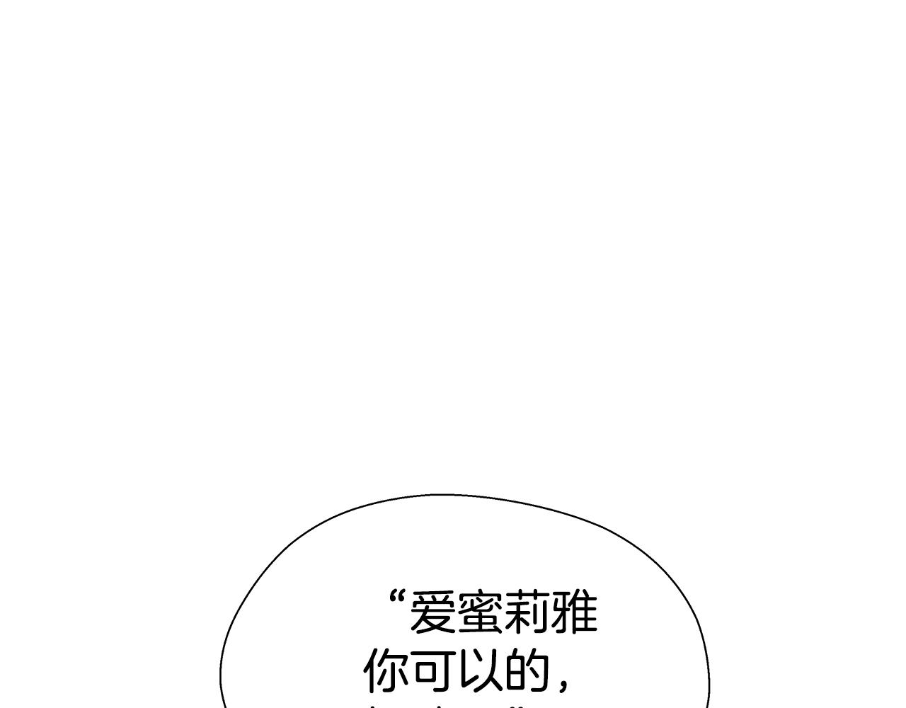 第20话 感觉被坑了121
