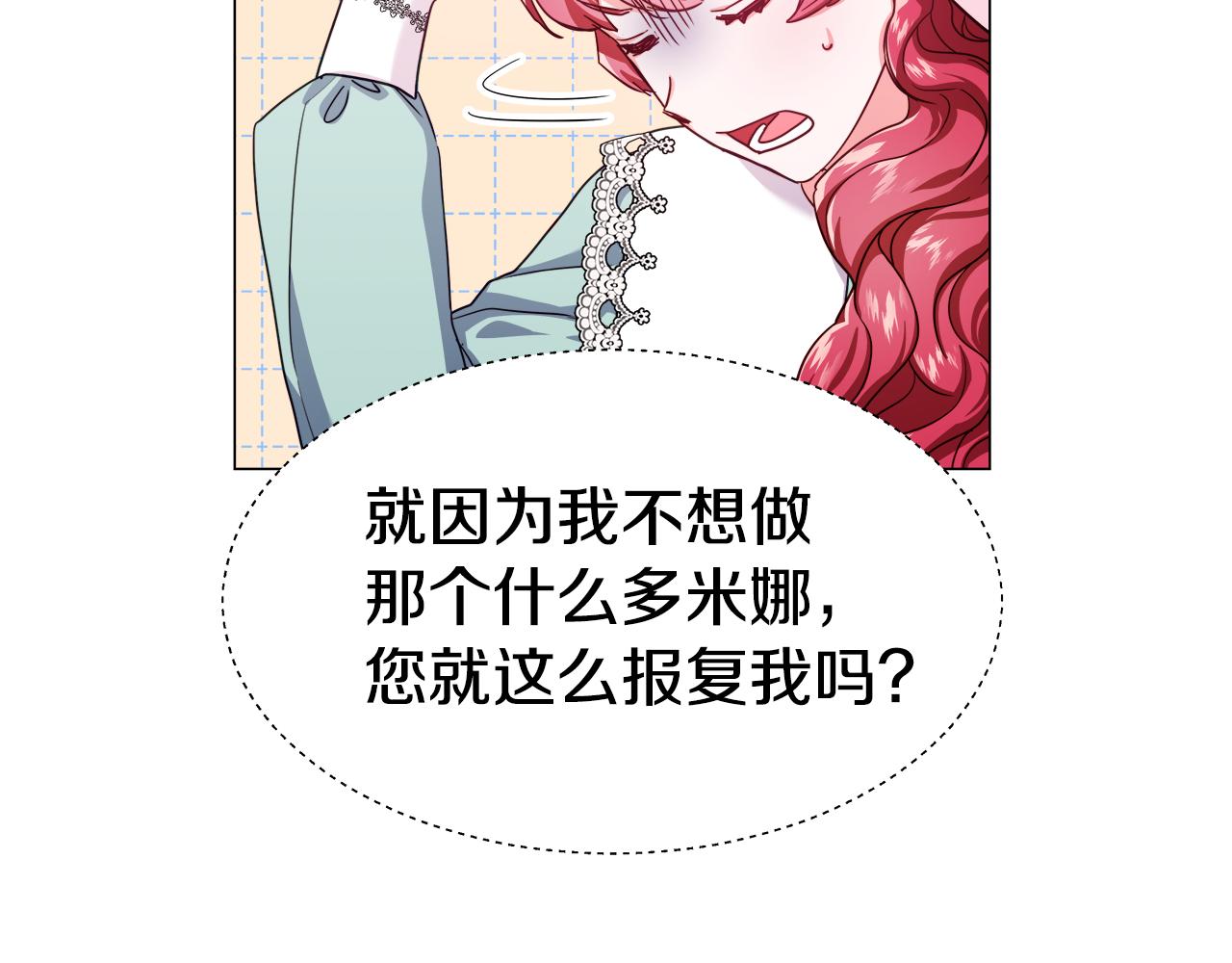 第21话 哥哥们的战争6