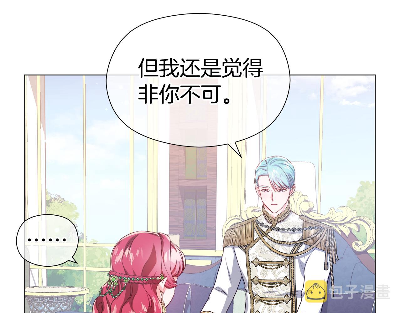 第47话 皇帝的帮手36