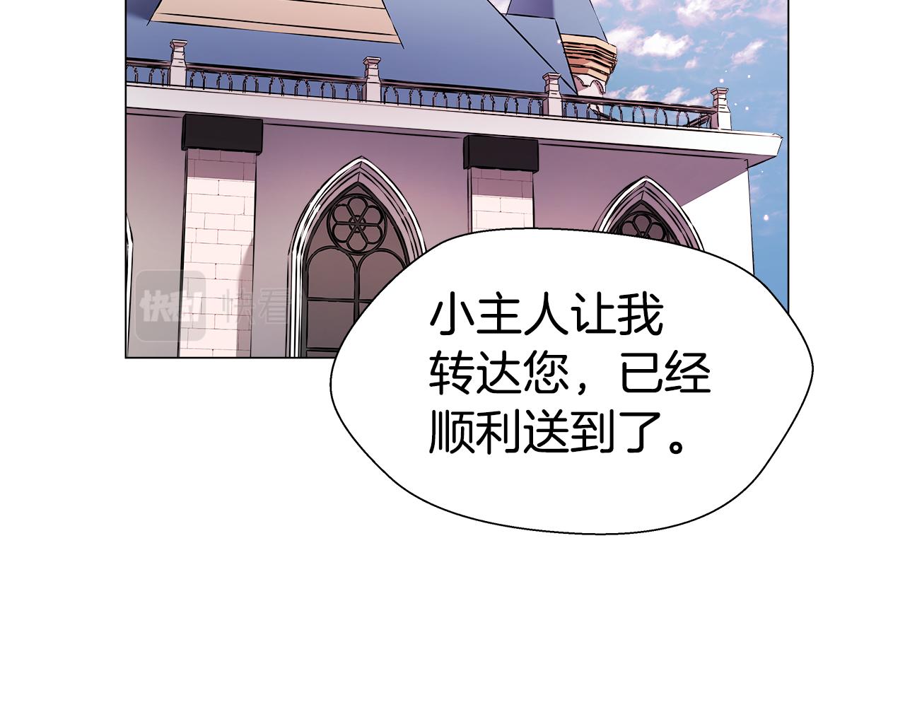 第17话 不对劲的气氛43