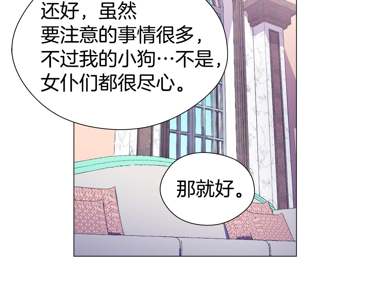 第21话 哥哥们的战争137