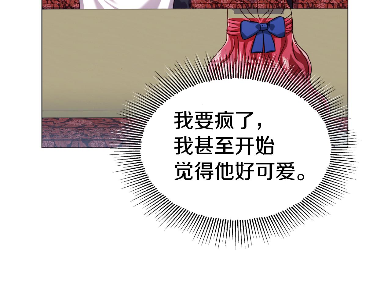 第22话 一手一个哥哥149