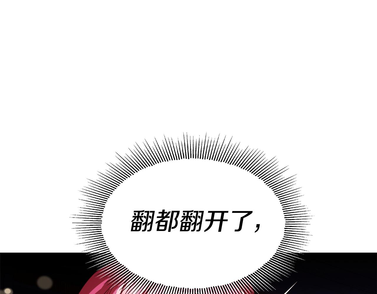 第40话 令人窒息的早餐188