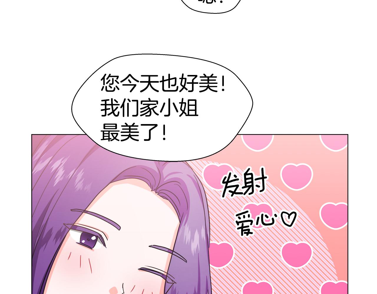 第5话 搞一笔大钱！34